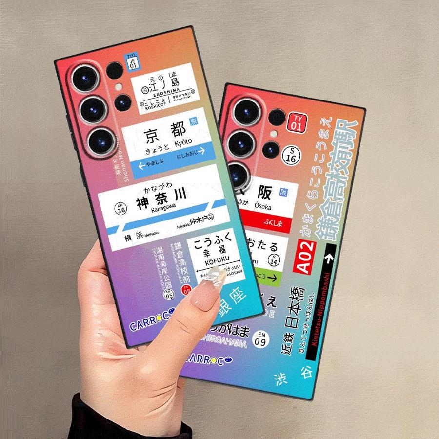 Phone Cases Kyoto - Casing untuk Samsung Galaxy S23 Ultra